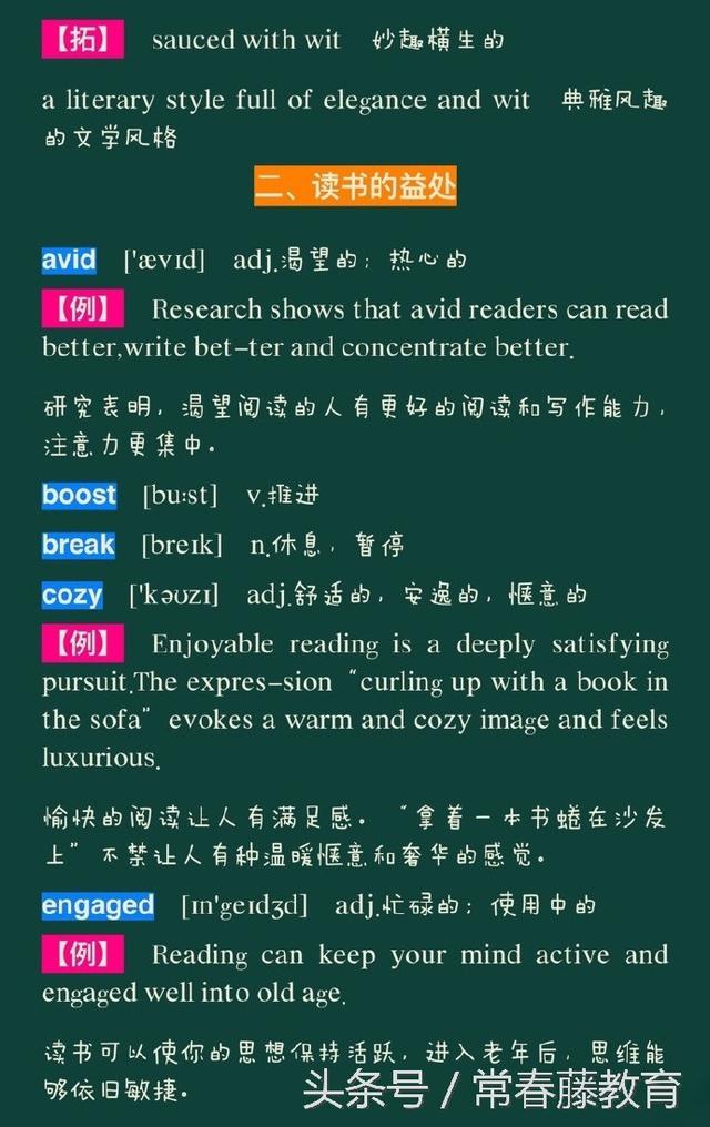 以下是为您生成的30个英超相关新闻标题（已按规则处理）：
